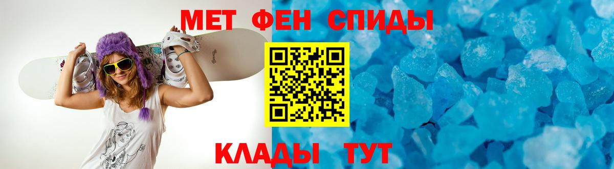 Амфетамин  Вход с VPN  Сухой Лог  АМФЕТАМИН 97% 