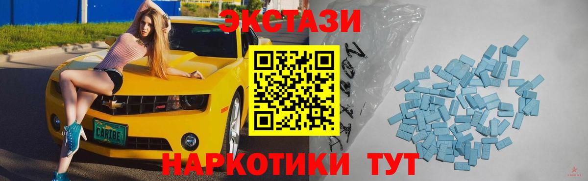ЭКСТАЗИ TESLA  цена наркотик  Сухой Лог  Вход с VPN    ССЫЛКА  ЭКСТАЗИ 250 мг 