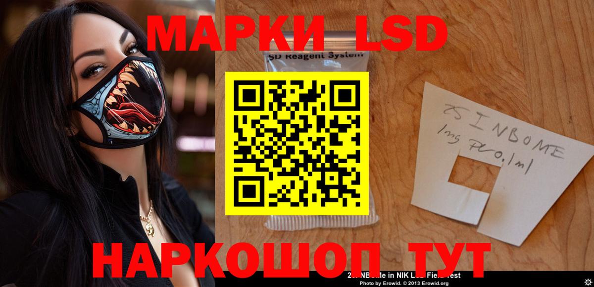 LSD-25 экстази  Вход с VPN  ЛСД экстази ecstasy  Сухой Лог  Лсд 25 экстази кислота 