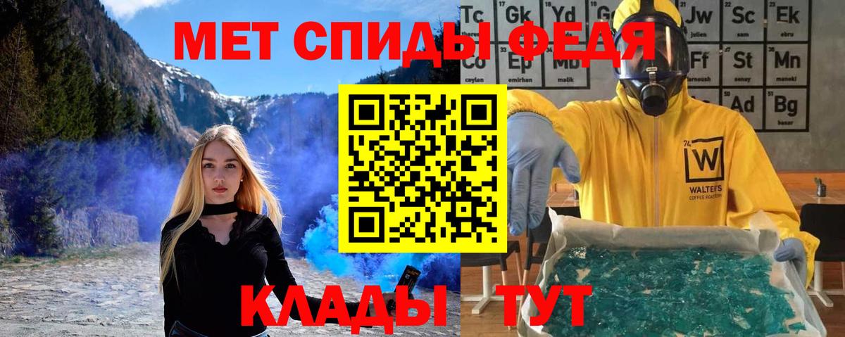 Метамфетамин винт Сухой Лог