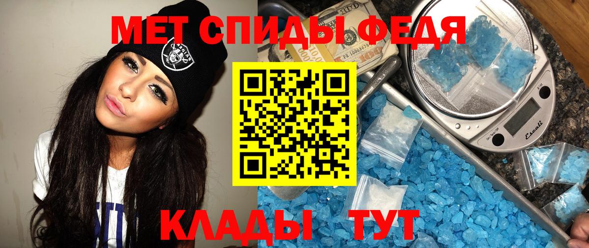 Первитин  Вход с VPN  Сухой Лог  Метамфетамин пудра 