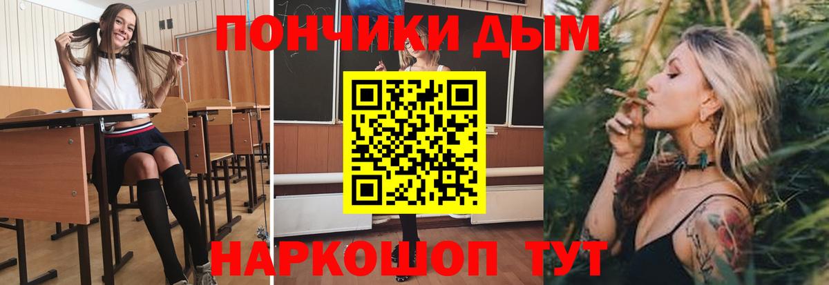 Бошки Шишки White Widow  Вход с VPN  Бошки Шишки ГИДРОПОН  Марихуана Amnesia  Сухой Лог 