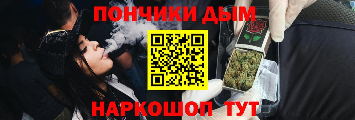 Каннабис LSD WEED Сухой Лог